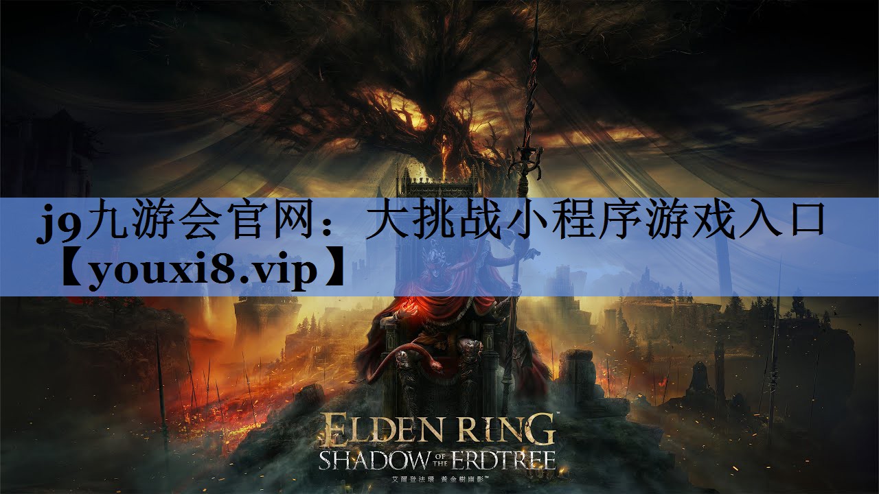 大挑战小程序游戏入口