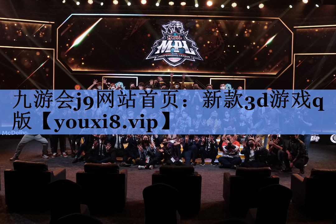 新款3d游戏q版