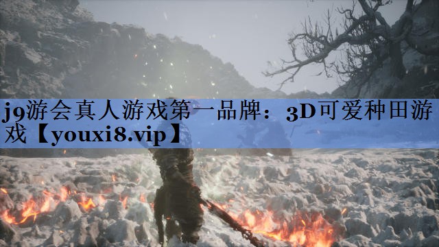 3D可爱种田游戏 3D可爱种田游戏
