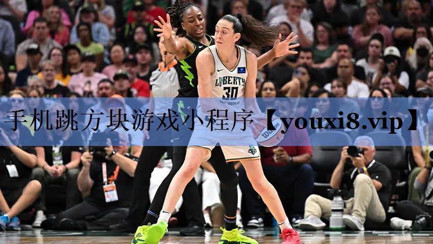 手机跳方块游戏小程序