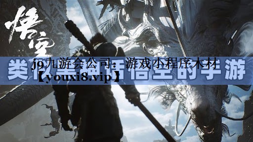 游戏小程序木材