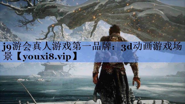 3d动画游戏场景