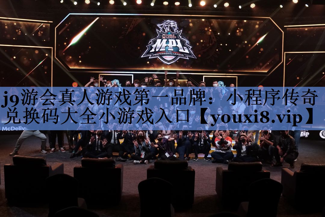 小程序传奇兑换码大全小游戏入口