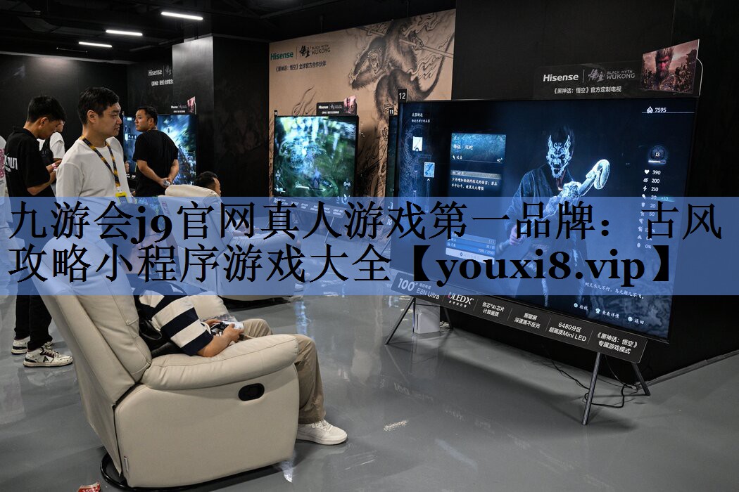 古风攻略小程序游戏大全