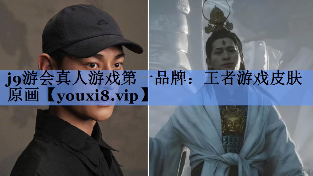 王者游戏皮肤原画