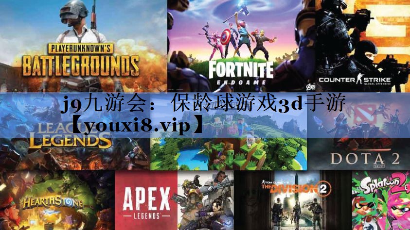 保龄球游戏3d手游