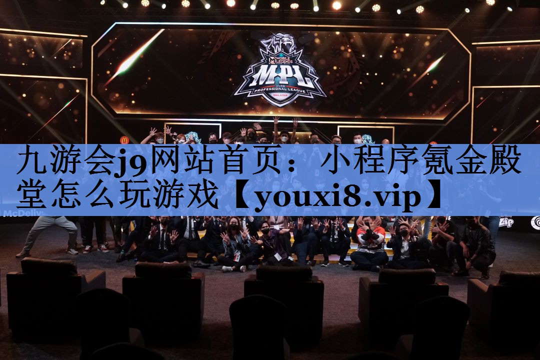 小程序氪金殿堂怎么玩游戏