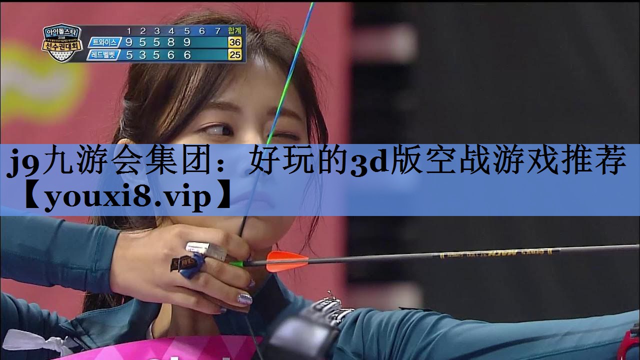好玩的3d版空战游戏推荐