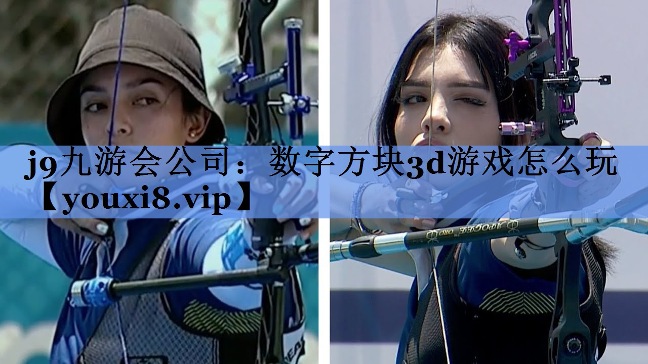数字方块3d游戏怎么玩