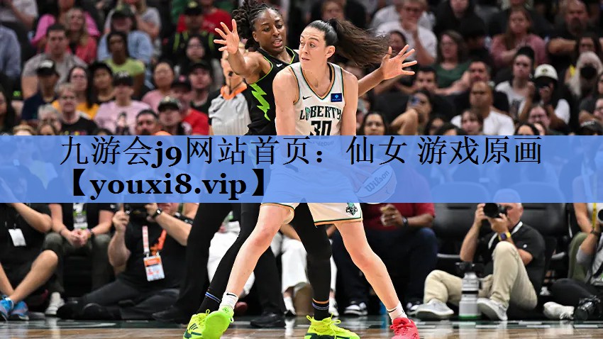 仙女 游戏原画