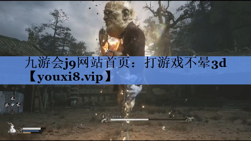 打游戏不晕3d
