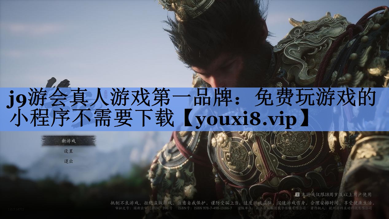 免费玩游戏的小程序不需要下载