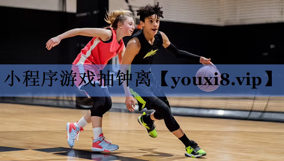 小程序游戏抽钟离