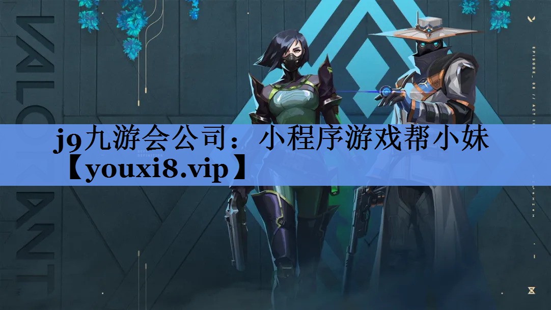 小程序游戏帮小妹
