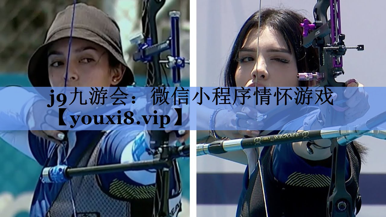 微信小程序情怀游戏
