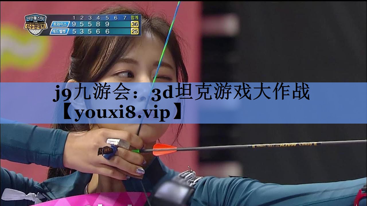 3d坦克游戏大作战