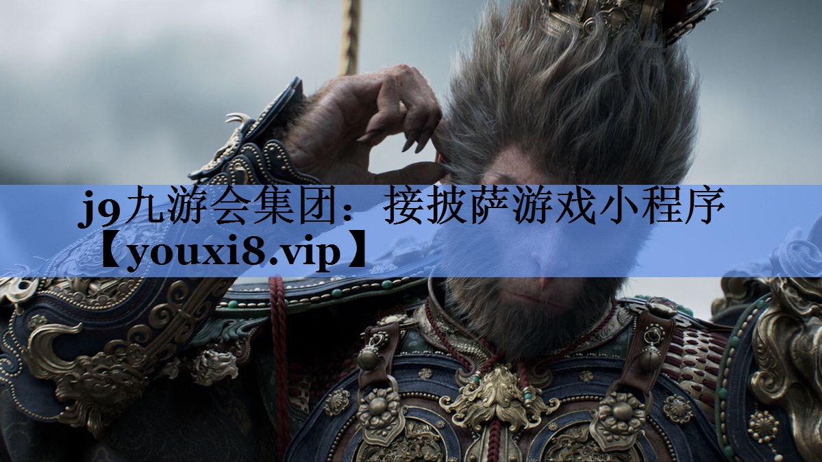 接披萨游戏小程序