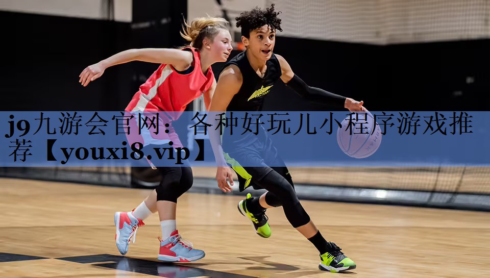 各种好玩儿小程序游戏推荐